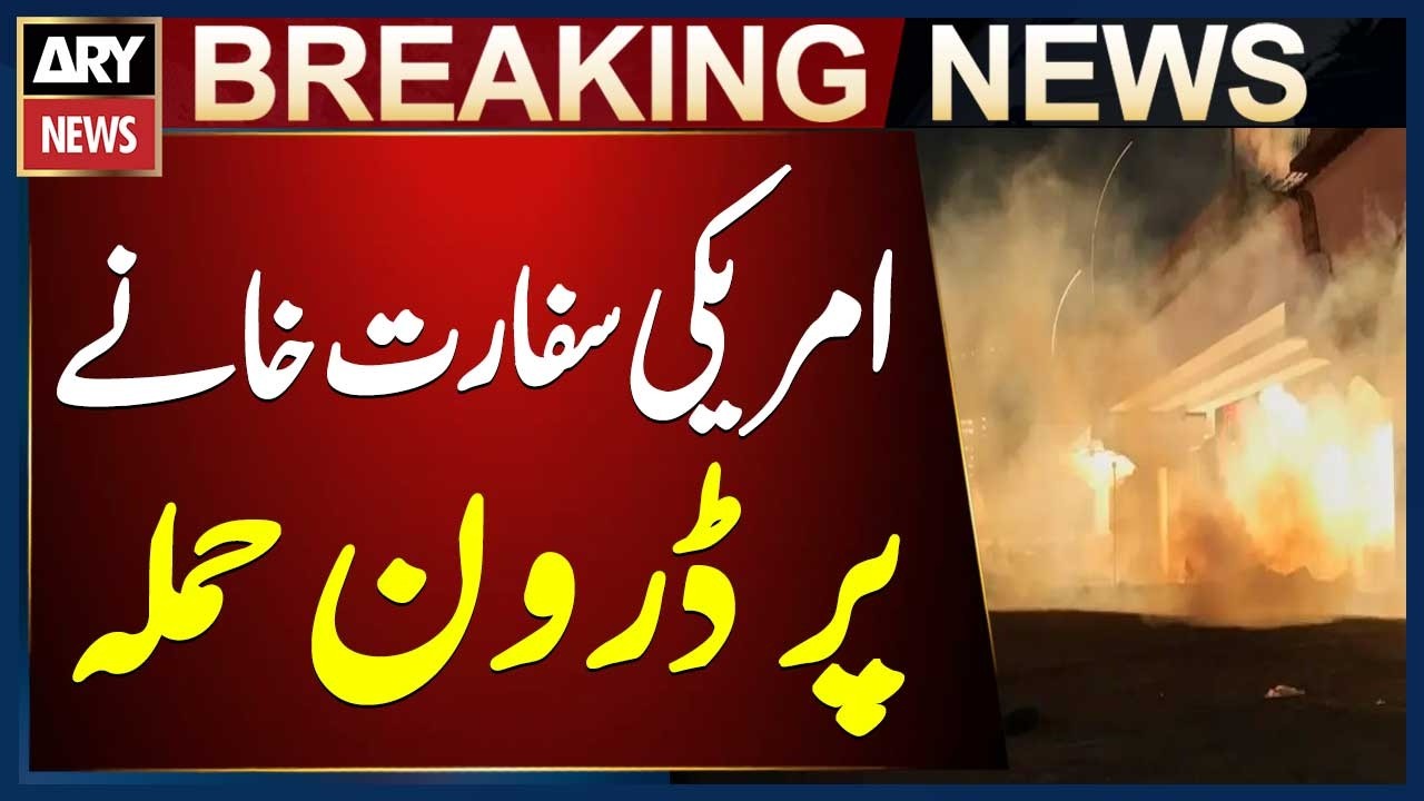 Drone attack on US embassy near Baghdad airport