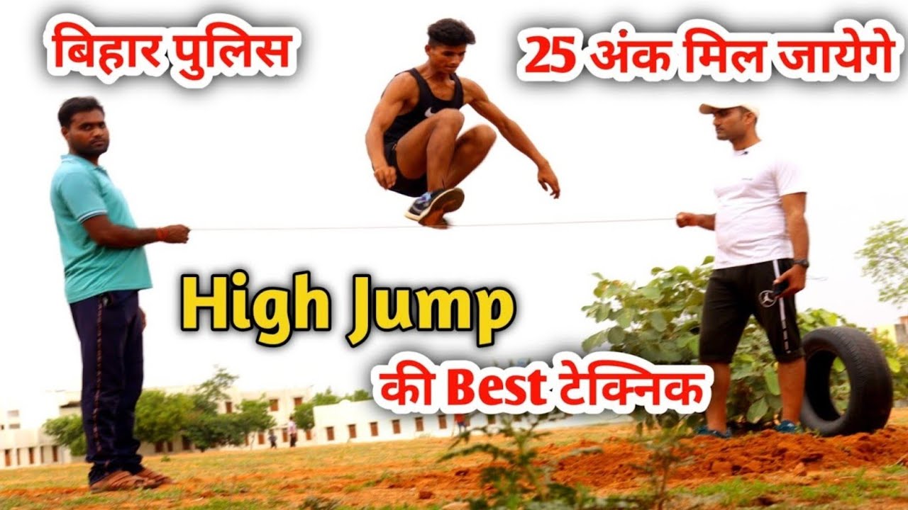 5 Feet High Jump Practice Hindi Tips Creative Defence High Jump Sikhe YouTube