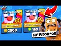 ВТОРАЯ ПАСИВКА НА ГЕЙЛА! ЧТО ВЫБЕРЕШЬ ТЫ? ХУДШАЯ ПАСИВКА В ИГРЕ BRAWL STARS