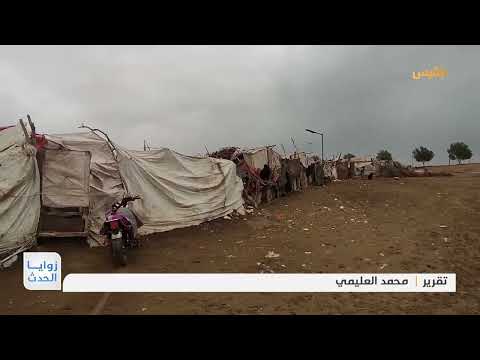 النداء الأخير: 116 منظمة إنسانية تحذر من عام هو الأصعب على اليمنيين | تقرير: محمد العليمي