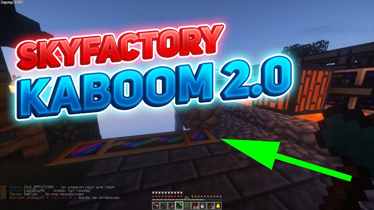 Кабум правила проекта