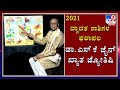 2021 Horoscope Predictions For Zodiac Signs, By Dr. SK Jain, Astrologer