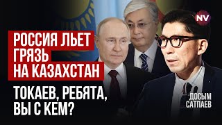 Казахстан - наречена, молодим влада обрала РФ - Досим Сатпаєв