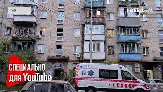 видео: ⚡ Кремль снова УДАРИЛ ПО ДЕТЯМ: ракета РФ РАЗРУШИЛА детский сад в Киеве картинка: ⚡ Кремль снова УДАРИЛ ПО ДЕТЯМ: ракета РФ РАЗРУШИЛА детский сад в Киеве