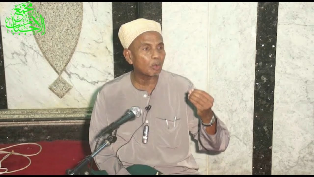 (Daraja ya Nabii Ibrahim) Al-imaam Muhammad Sharif Said Albeidh