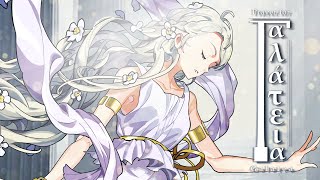 [Original] Prayer for Galatea - Feat. 백한설(KITANE)