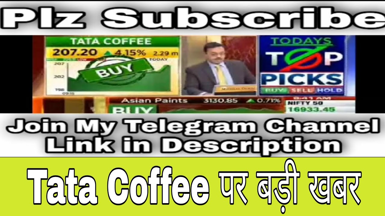 Tata Coffee Share Latest News | Tata Coffee Share Target Price | Tata Coffee Share Breaking News