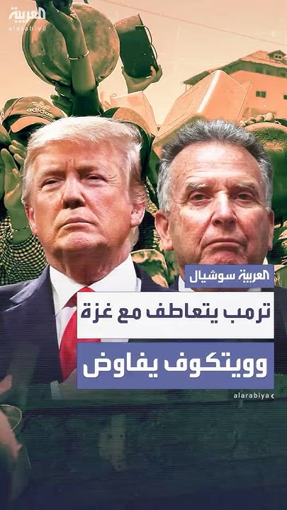 -   -...          
 - نشر قبل 52 دقيقة