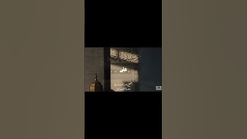 يا بني أقم الصلاة وأمر بالمعروف - تلاوة للشيخ الدوسري إمام الحرم من سورة لقمان، ستوري وحاله واتساب