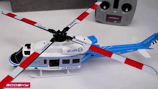 Goosky E2 RC Helicopter New Blue and White Colorway | Stirlingkit