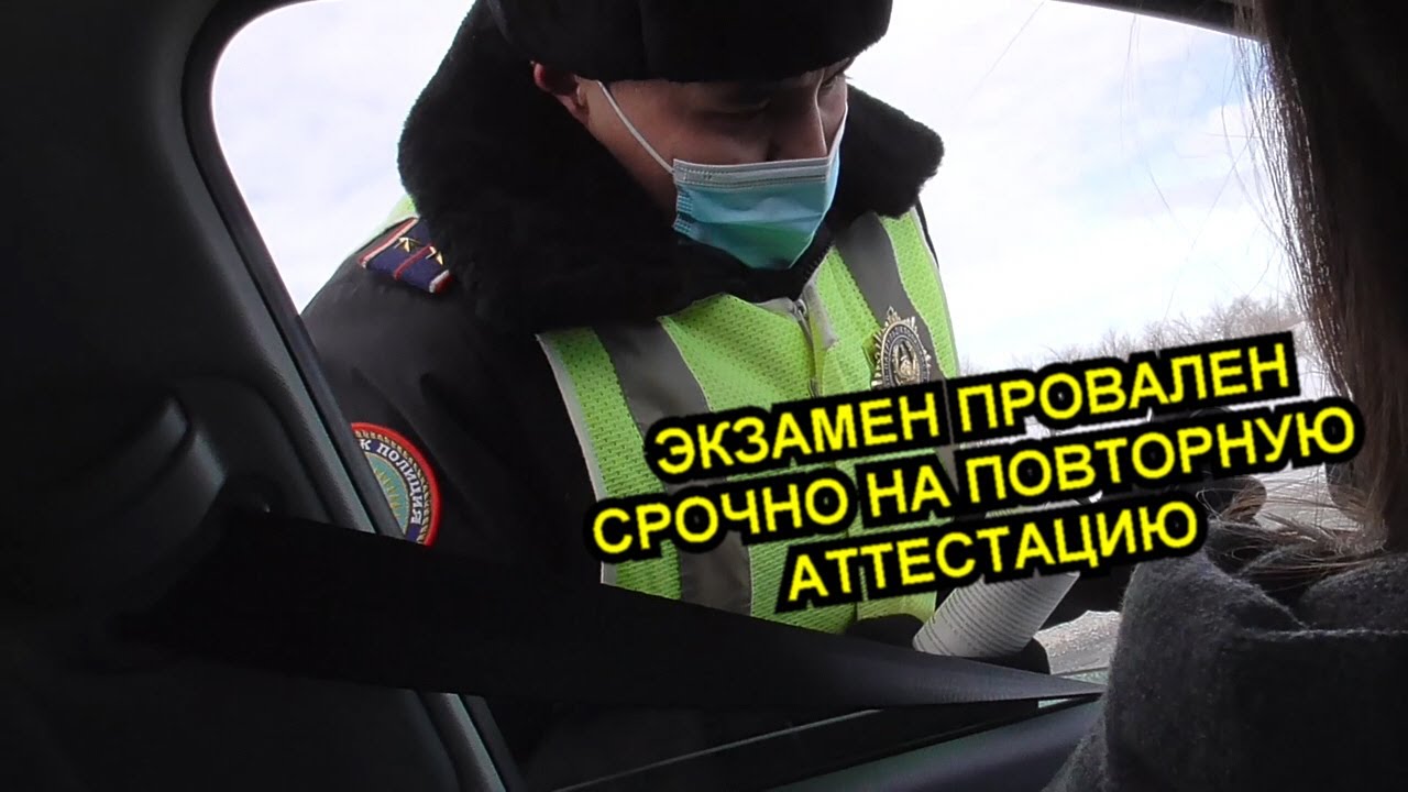 Дк в машине
