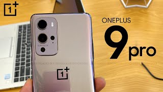 OnePlus 9 Pro - This Changes EVERYTHING!