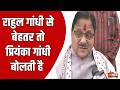 BJP प्रदेश प्रभारी Radha Mohan Das Agarwal ने Rahul Gandhi पर साधा निशाना, ख़ास बातचीत | Kota Visit
