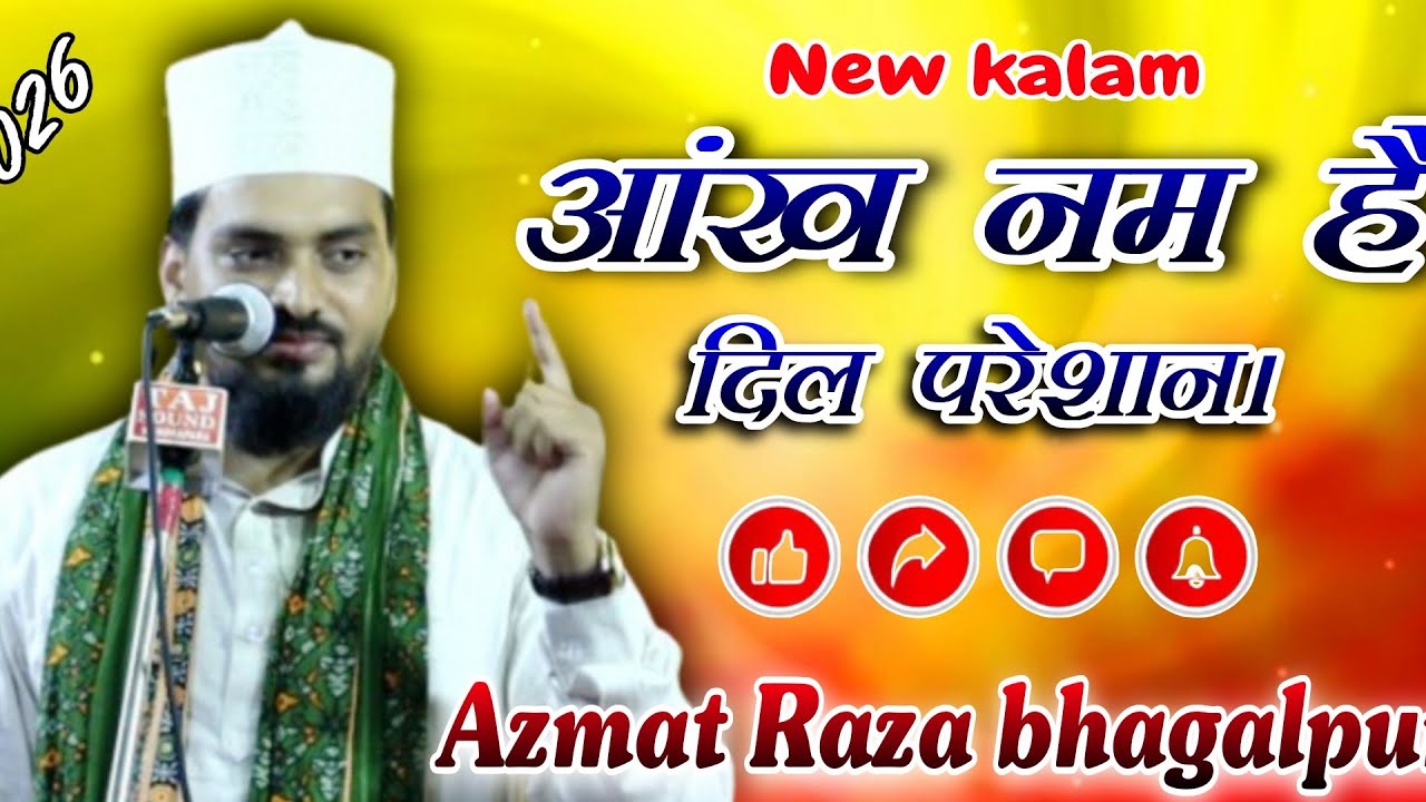 Azmat Raza Faizi new kalam Ankh nam hai Dil paresa or na tadpaiya ya mere sarkar e Rijwa lot ajaya