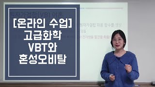 screenshot of the youtube video