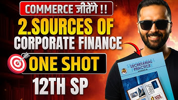 2.Sources of Corporate Finance | ONE SHOT | 12th Secretarial Practice | COMMERCE जीतेंगे