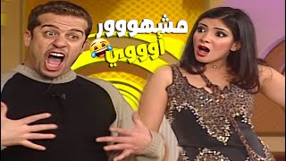 😃المشهد اللي ضحك مصر كلها🤣|   ده مشهور أوي