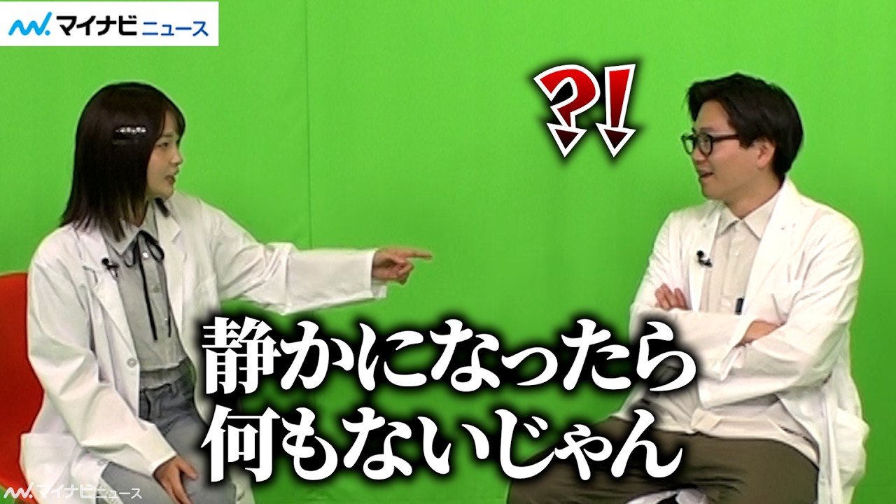福留光帆、東京ホテイソンたけるに強烈ダメ出し？！　『グレート！商品研究部』