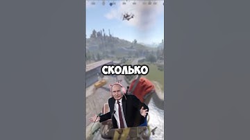 Сколько нужно разрывных для рейда всех видов стен #rust #raidrust #rustshorts #раст