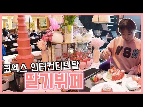 빕스 6월할인