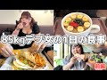 【密着】85kgおデブ女子の1日の食事がえぐいwww（前編）
