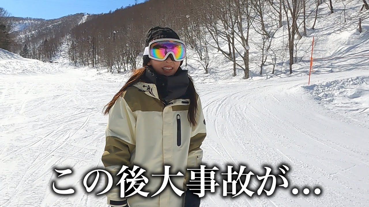 前回のスノボーで自信のついた彼女に悲劇が...【北海道2日目】