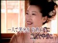 ふたり道    真咲よう子   カバー  鐘美芳