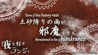 【夜を灯すランジェ】 Last record　～ランジェの手紙～ 【English Translations】