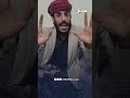 شاهد ماذا قال ابو مرتاح عند وصوله مأرب