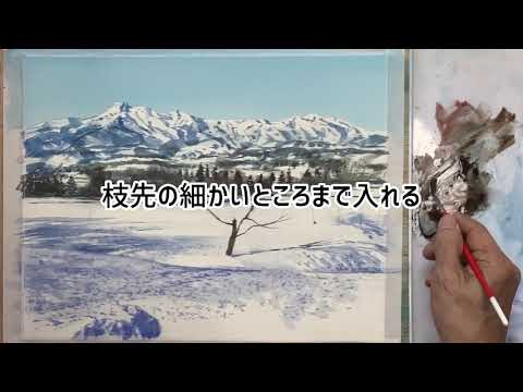透明水彩で描く】妙高山麓の雪原 2024年3月10日 - YouTube