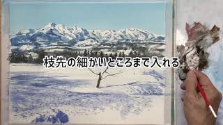 透明水彩で描く】妙高山麓の雪原 2024年3月10日 - YouTube