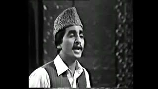 Zameen o Zaman Tumhare Liye by Kursheed Ahmed OLD PTV Naat screenshot 2