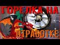 Автоматическая горелка на отработке. Обзор промежуточного варианта.