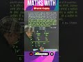 Partnership mains PYQ| #partnership #maths #mathstricks #IBPSPO #IBPS #SBIPO #SSc #SSCCGL #SSCCHSL