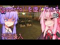 【TES II: Daggerfall】早速犯罪を犯すゆかり　Part2