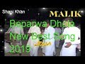 Beparwa dhola  new best punjabi song 2019  shani khan