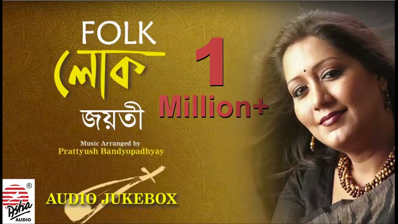 ananda sandhya by jayati chakraborty ananda sandhya by jayati chakraborty