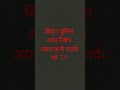 बिहार पुलिस मध्य निषेध अफ़वाह से सतर्क रहे #aedo #biharpolice #tre4 #bpsc #upsc #ntpc #bssc #cgl3