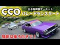 【らんらんらん】雨上がりのサーキットでパレードランスタート！変則撮影で神映像爆誕🔥笑