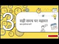 Present Perfect Tense