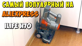 Пылесос на aliexpress