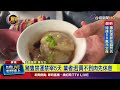 豬肉禁運禁宰
