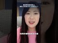 願意嘗試諮商的人，通常才是最有能力覺醒的人？
