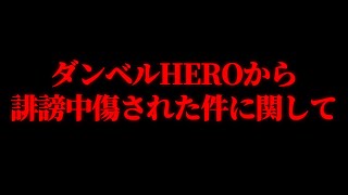 kimonoちゃんの配信のサムネイル画像