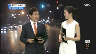 모닝와이드 130813 #8(2)