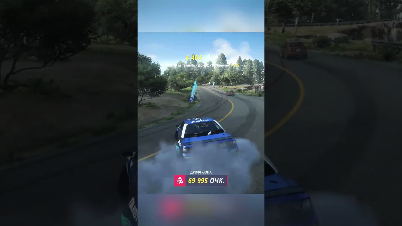 Forza Horizon 5 Precipice Drift zone Nissan 240SX Formula Drift RWD 1251 HP