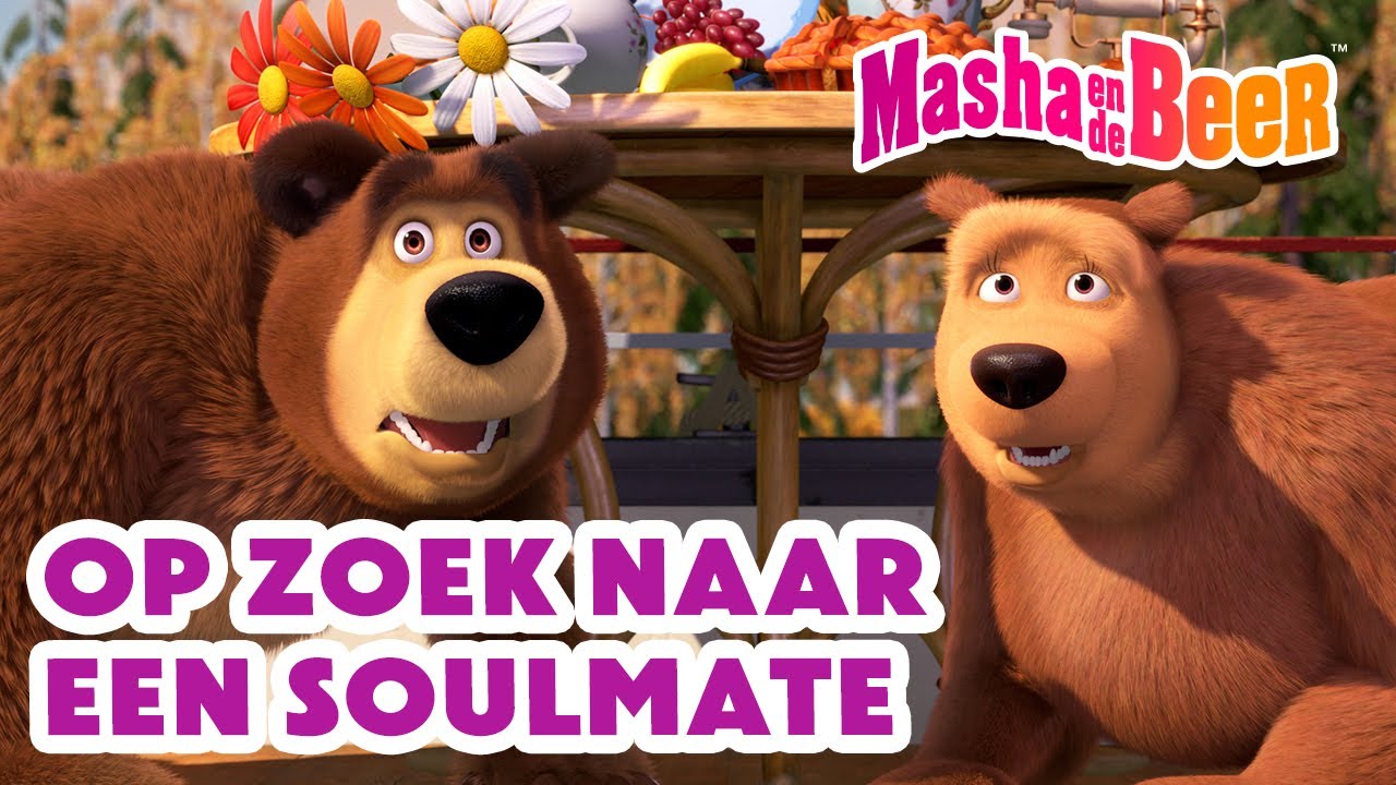 Masha en de Beer 🐻👧 Op zoek naar een soulmate 😍💞 Aflevering collectie 🎬