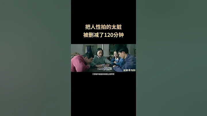 为上映删减120分钟，导演处女作还是非常惊艳，张静初大胆为艺术献身，《孔雀》一部被严重低估的国产青春电影！ - 天天要闻