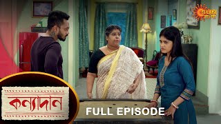 Kanyadaan - Full Episode | 16 Jan 2022 | Sun Bangla TV Serial | Bengali Serial
