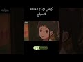 انمي أوشي نو كو الحلقة 2 مدبلج